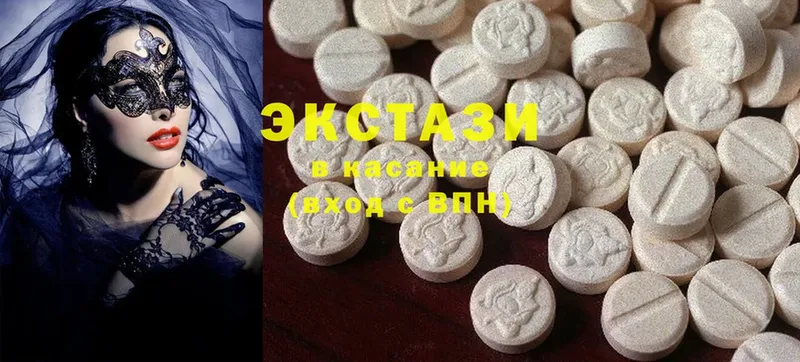 Ecstasy Cube  Новомичуринск 